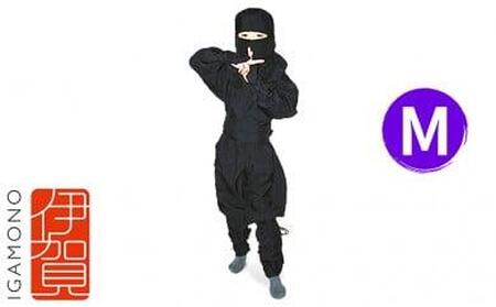 fu.... tax [ black (M)] child ninja costume Iga version9 point set three-ply prefecture Iga city 