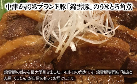 fu.... налог средний Цу карааге .. свинья рагу из мяса или рыбы в кубиках комплект |.. гора. средний Цу карааге ( кулинария settled )*.. свинья .... рагу из мяса или рыбы в кубиках средний Цу карааге Tang .. карааге karaage Len.. Ooita префектура средний Цу город 