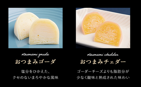 fu.... tax cheese trial set [..... tax popular recommendation ranking cheese dairy products ka man veil che da-go-da smoked motsare.. Hokkaido heaven block 