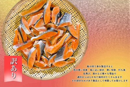 fu.... tax [ with translation ] popular seafood .. goods Chile production . salt salt silver salmon cut . dropping ( edge material ) approximately 3kg[ delivery un- possible region : remote island ][1389616] Chiba prefecture . charcoal city 