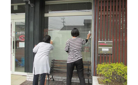 fu.... налог услуги по ведению домашнего хозяйства ( косить . обрезка * окно ..* автомобиль чистка ) билет * необходимо .. передний связь Kumamoto префектура Kumamoto город 