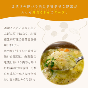 fu.... tax [ French food . wine . Mali a-ju]. door production white flower legume. soup *do*garu view ru2 portion ( white flower legume soup French food )[140-000.. Hokkaido north see city 