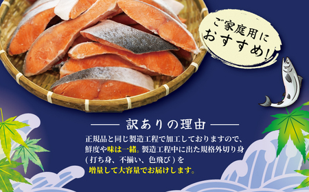 fu.... tax with translation thickness cut . salmon keta 2.8kg freezing silver salmon seafood fish non-standard don't fit cut .. with translation great popularity salmon with translation salmon popular salmon salmon with translation.. Chiba prefecture .. city 
