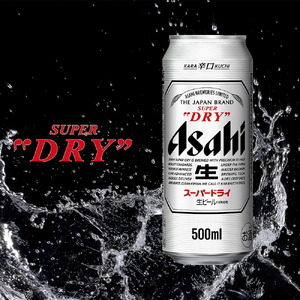 fu.... tax [ fixed period flight 12 months ] Asahi super dry <500ml can >24 can entering 2 case Hokkaido factory manufacture [ super dry Asahi super dry ]bi.. Hokkaido Sapporo city 