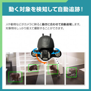 fu.... налог мониторинг * камера системы безопасности наружный для бытового использования вечер Full color резина Chan предотвращение преступления лампа WTW-E1856GBX[1414039] три слоя префектура Suzuka город 