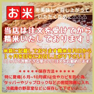 fu.... tax CI450_[...!U rice (...)]{ musenmai } economical 10kg! (5kg×2 sack ) home use life respondent .[ with translation ] recommendation popular.. Saga prefecture ... block 