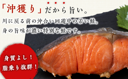 fu.... tax [ fixed period flight 3 months ]... sockeye salmon cut .3 cut ×4 pack Hokkaido salmon fish .. seafood keta cut ... salt side dish .. present freezing gift AQ057 Hokkaido white . block 
