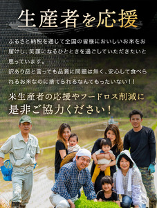 fu.... налог .... отвечающий . рис 18kg Kumamoto префектура мир вода блок 