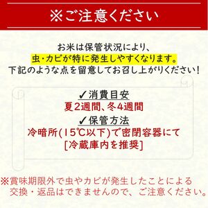 fu.... налог .... отвечающий . рис 18kg Kumamoto префектура мир вода блок 