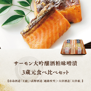 fu.... tax . after ... trout salmon daiginjo-shu . taste ...3 warehouse origin meal . comparing west capital .. west capital . west Kyoyaki . west capital west capital taste ...... salmon keta .... Niigata prefecture Niigata city 