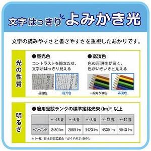 fu.... налог ho ta lux LED японский стиль подвеска освещение (~8 татами ) HCDB0852 Shiga префектура .. город 