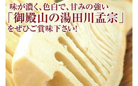 fu.... tax line row is possible Yamagata *. inside district. spring. special product brand bamboo shoots hot water rice field river .. bamboo shoots water . can 2 can F2Y-3604 Yamagata prefecture 