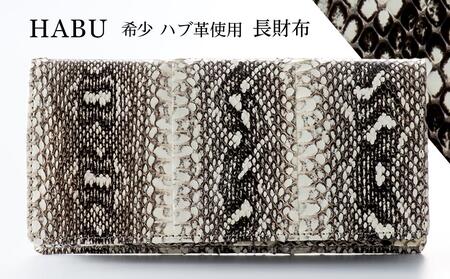 fu.... налог кошелек длинный кошелек ступица кожа ( длина 9cm × ширина 18.5cm ) Okinawa префектура .. город 