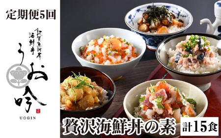 fu.... tax [047-f002] fixed period flight {5 months continuation delivery } rice .. .. only time none [ luxury seafood porcelain bowl. element ]( total 15 meal ) [ freezing your order gourmet ..... Fukui prefecture Tsuruga city 
