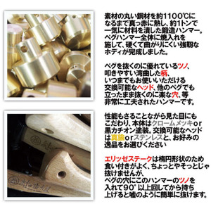fu.... tax elize stay k Ultimate Hammer brass head × black specification . three article made peg hammer camp supplies outdoor goods [... Niigata prefecture three article city 
