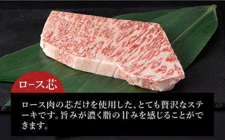 fu.... tax [6 times fixed period flight ] Nagasaki peace cow extremely thick premium steak meal . comparing set ( roast core 260g×2 sheets fillet 240g×2 sheets )/ times [ deep . shop ][D.. Nagasaki prefecture small price . block 