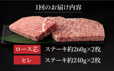 fu.... tax [6 times fixed period flight ] Nagasaki peace cow extremely thick premium steak meal . comparing set ( roast core 260g×2 sheets fillet 240g×2 sheets )/ times [ deep . shop ][D.. Nagasaki prefecture small price . block 