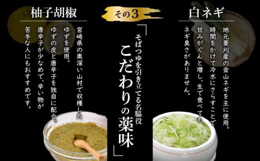 fu.... tax Kagoshima prefecture Kagoshima city . meal pig ..... san soba dressing .. black pig ...4 portion K007-001