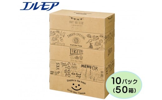 fu.... tax Ehime prefecture Shikoku centre city Elmore ti shoe 50 box 5 piece poly- ×10 pack tissue tissue box tissue Kazaru×Krafty line a-...