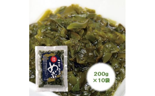 fu.... tax Akita prefecture man deer city [ man deer name production ]. water production. .... mekabu 200g×10 sack 