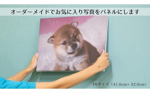 fu.... tax Ibaraki prefecture Hokota city [ custom-made ] canvas printing frame making (41.0cm×32.0cm)
