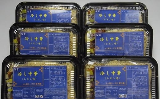 fu.... tax Yamanashi prefecture west katsura tree block No.247 cold . Chinese ( lemon taste )2 portion ×6 pack | set noodle ... noodle Yamanashi prefecture special product 