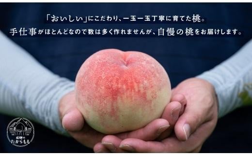 fu.... tax Gifu prefecture height mountain city ... . from .. special selection sugar times 13 times and more (4-6 sphere )*7 month middle .~ sequential delivery | peach morning .. white peach .. fruit gift fruit popular incidental...
