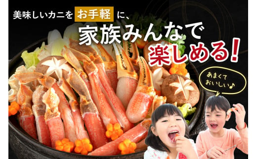 fu.... tax Hokkaido north see city north see city processing raw cold book@ snow crab set 800g. cloth go in ( seafood seafood seafood . crab crab set saucepan crab saucepan crab nail snow crab crab .....