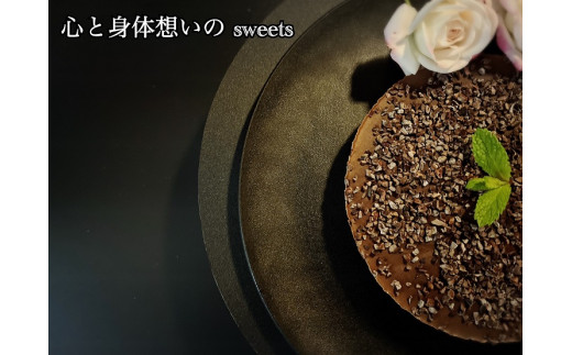 fu.... tax Saga prefecture ... block EG076 vi - gun Raw cake * raw chocolate [M size diameter 15cm]* plant .100%. sugar * dairy products * wheat flour un- use low calorie s.-...