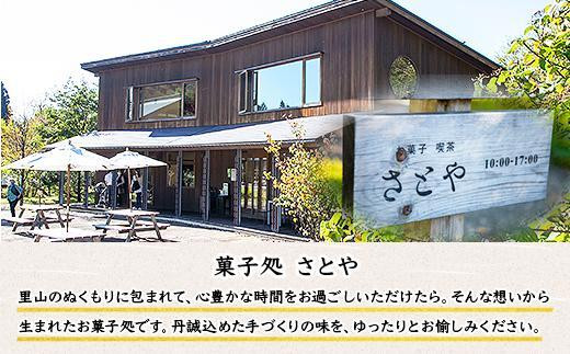 fu.... tax Niigata prefecture south fish marsh hing city ES165 baumkuchen . sea mountain daiginjo-shu . entering assortment set roasting pastry sweets confection bar m Koo hen... Niigata prefecture south...