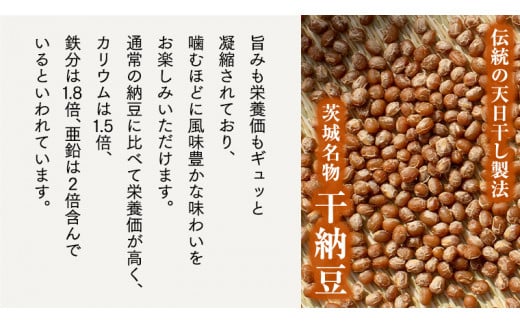 fu.... tax processed goods etc. natto Ibaraki prefecture . thousand fee block . natto assortment ..... set dried natto .. natto dry natto outdoor emergency rations mountaineering AL003ya