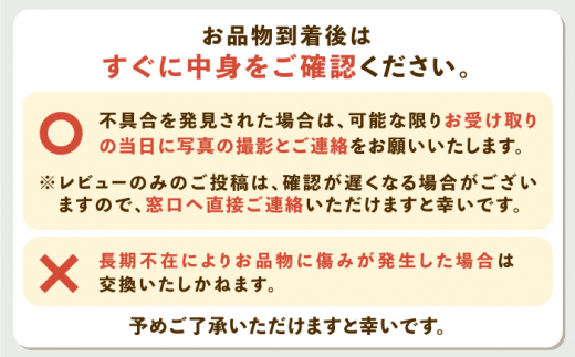 fu.... tax Nagasaki prefecture .. city [ all 6 times fixed period flight ]... special product set .. sea urchin ... tortoise squid .. boiler .. yuzu assortment fixed period flight [JAK010] 132000 132000...