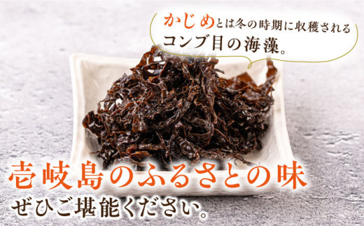 fu.... tax Nagasaki prefecture .. city [ all 3 times fixed period flight ]. spring . Toro Toro seaweed ...(60g×6 pack ){.. city }[book@ tail sea production ] [JAR009] fixed period flight seaweed health morning meal morning . is...