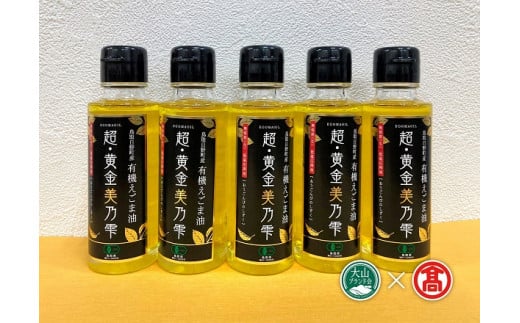 fu.... tax Tottori prefecture . prefecture block super yellow gold beautiful. .( black label )5 pcs set ( large mountain brand .)e rubber oil Yonago height island shop 66-BG8 0741