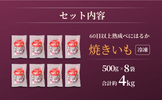 fu.... tax Nagasaki prefecture west sea city [* preceding reservation *][12 times fixed period flight ][.... beautiful taste ..] roasting corm freezing 4kg < large ground. .. .> [CDA043]