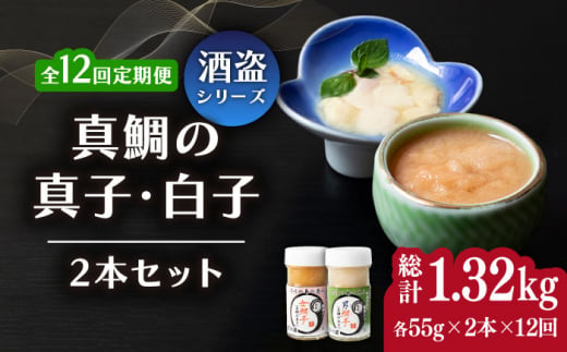 fu.... tax Nagasaki prefecture .. city [ all 12 times fixed period flight ].. production Special made sake . genuine sea bream. genuine .* soft roe set {.. city }[ taste place angle circle ] delicacy sake . sea bream Thai delicacy snack . sake sake...