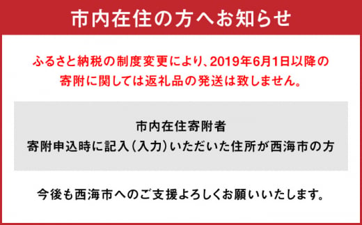 fu.... tax Nagasaki prefecture west sea city [ a bit luxury .][12 times fixed period flight ].. pork ...... for approximately 500g×2pc<mi-to sale black cow > [CBA099]