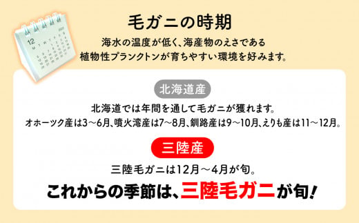 fu.... налог Iwate префектура большой молоток блок [. мир 7 год отправка ] три суша производство!. четырёхугольный волосатый краб 500g×100 кубок [2025 год 2 месяц ~4 месяц отправка ]