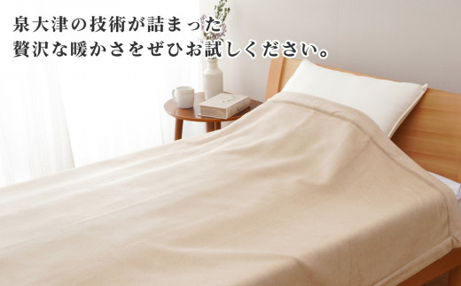 fu.... tax Osaka (metropolitan area) Izumi large Tsu city tia Japan Izumi large Tsu made cashmere blanket beige large size single l out mongoru production cashmere [2832]