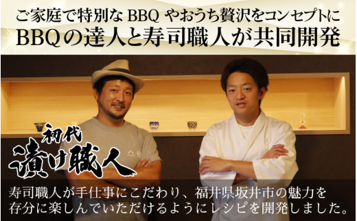 fu.... налог Fukui префектура склон . город [3 месяцев продолжение доставка ]BBQ!... роскошь! Special производства .. комплект северная креветка Zanmai & голубой тунец Zanmai [H-15101]