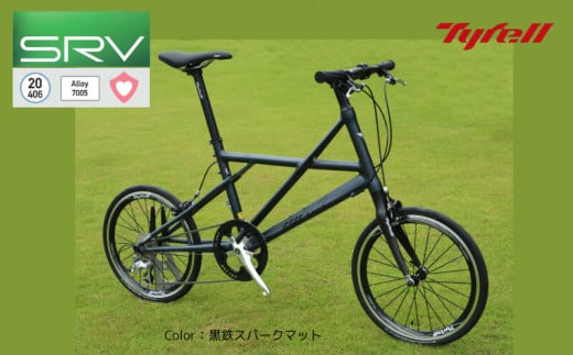 fu.... tax Kagawa prefecture ... city bicycle Tyrell Tyrrell mini bicycle SRV black iron Spark mat sport bike sport cycle [ light weight compact apartment house flight...
