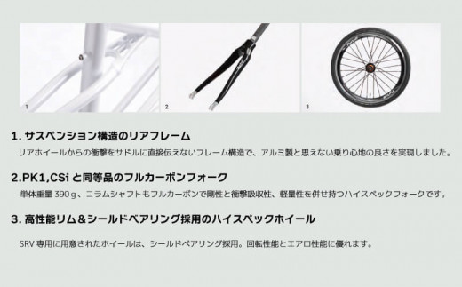 fu.... tax Kagawa prefecture ... city bicycle Tyrell Tyrrell mini bicycle SRV Sunset orange sport bike sport cycle [ light weight compact apartment house...