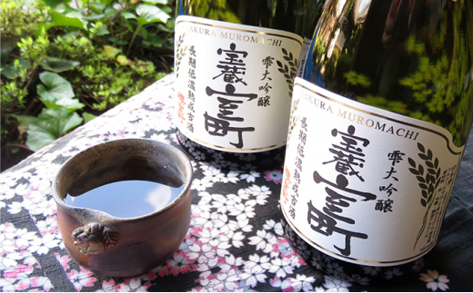 fu.... tax Okayama prefecture Akaiwa city Kiyoshi sake . Muromachi Heisei era 3BY long time period low temperature .. old sake . large ginjo . warehouse Muromachi 1 pcs 720ml sake japan sake 