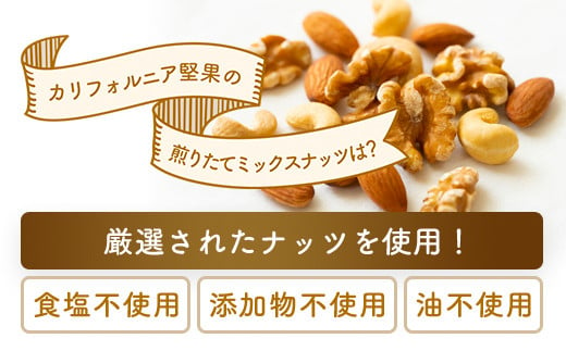 fu.... tax Gunma prefecture cheap middle city small amount .3 kind mixed nuts 1kg(25g×40 sack ) ANAL009
