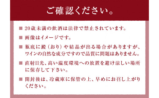 fu.... tax Yamanashi prefecture .. city new rice field regular Akira carefuly selected Japan wine gift set (30 ten thousand jpy corresponding course )(NS)Z-642