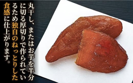 fu.... tax Japanese confectionery hard candy rakugan * dry confectionery Kochi prefecture Kochi city preceding reservation . thickness . corm sweets ...... Kochi special product [.....]~ dried sweet potato 2 sack set ~ (2025 year 1 month ~ shipping )....