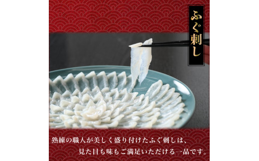 fu.... налог Yamaguchi префектура Shimonoseki город фугу саси 4 порции .... кожа ввод a утка k кимчи 200g ( 100g × 2 шт )..... sashimi филе sake .... уксус ........