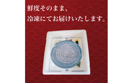 fu.... налог Yamaguchi префектура Shimonoseki город фугу саси 4 порции .... кожа ввод a утка k кимчи 200g ( 100g × 2 шт )..... sashimi филе sake .... уксус ........