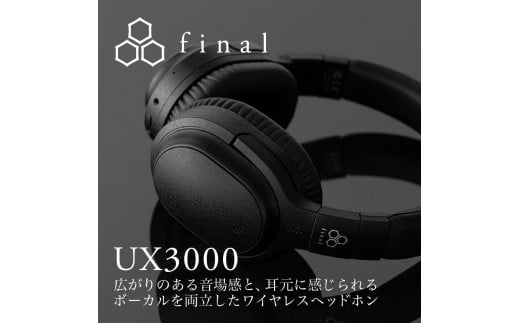 fu.... налог префектура Kanagawa город Kawasaki [2445]final UX3000 беспроводной шум отмена кольцо наушники 
