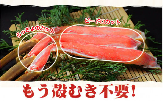 fu.... tax Fukui prefecture Tsuruga city [ sequential shipping ]. .. shop. originator cut . raw ....600g( gross weight 800g)[ raw meal possible ][ increase rice. .. Tsuruga crab crab . snow crab...